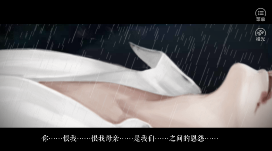 金鱼少女游戏截图4