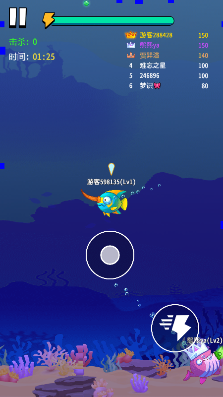 暴怒追击游戏截图4