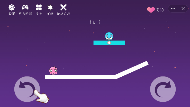 旋转球球大作战游戏截图3