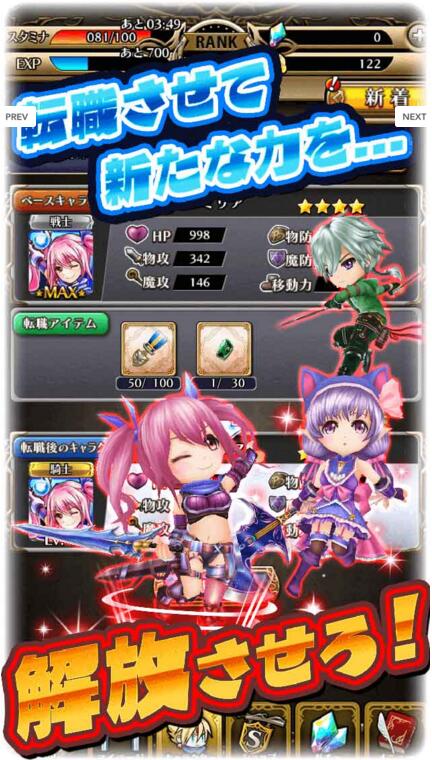 射龙者手机游戏游戏截图2