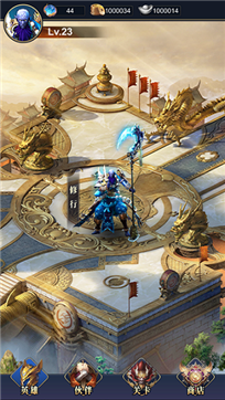 圣佛取经路重逢游戏截图4