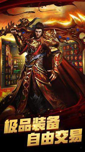 盛世龙城之沙巴克游戏截图3