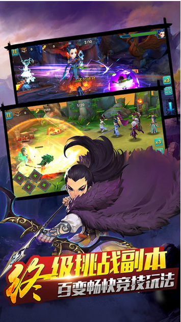 修仙尘缘官方版游戏截图1