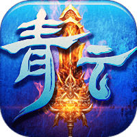 鲸旗游戏青云剑仙