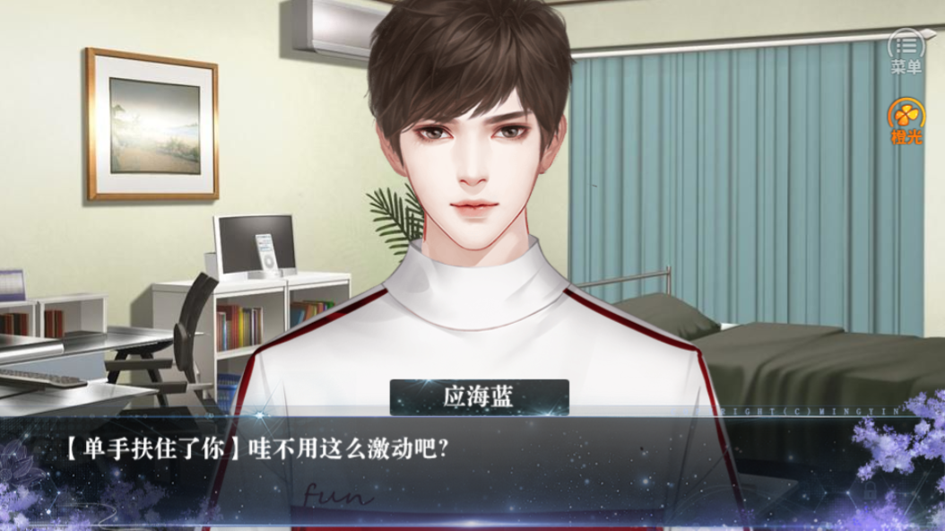 五行缺糖游戏截图5