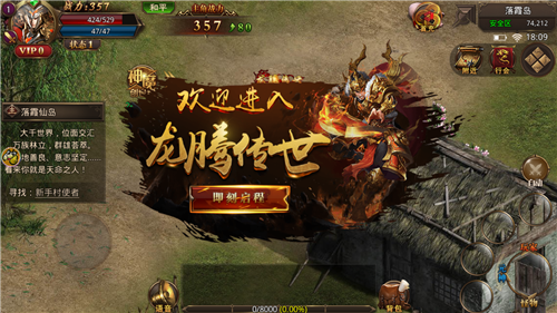 神威玉兔游戏截图3