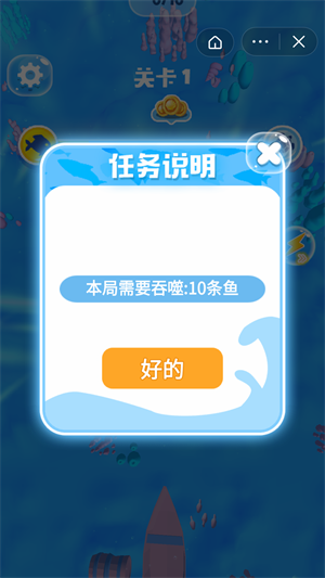 生物超进化游戏截图3