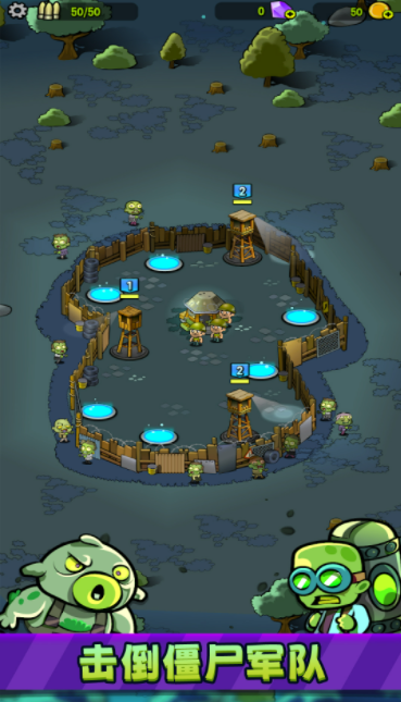 僵尸之塔-游戏截图2