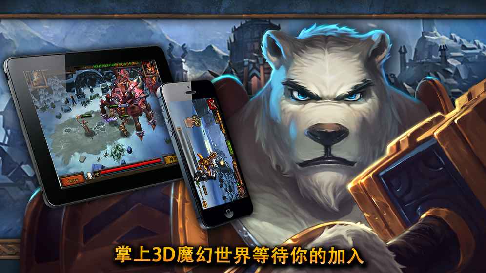 勇者时代最新版游戏截图4