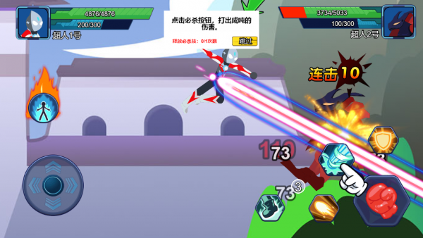 我要当拳王游戏截图1