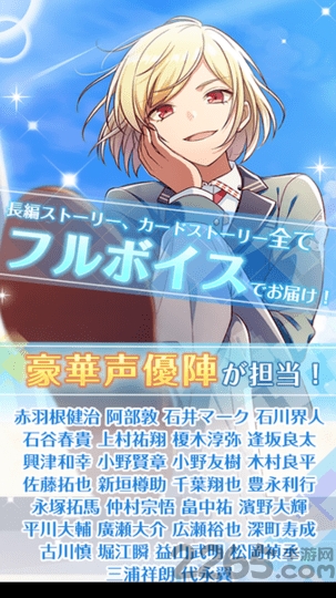 onAir手游游戏截图4