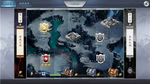 最强三国策略游戏截图1