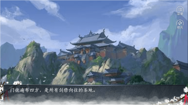 锁心-游戏截图2