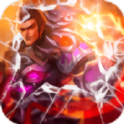 无双神将传手游