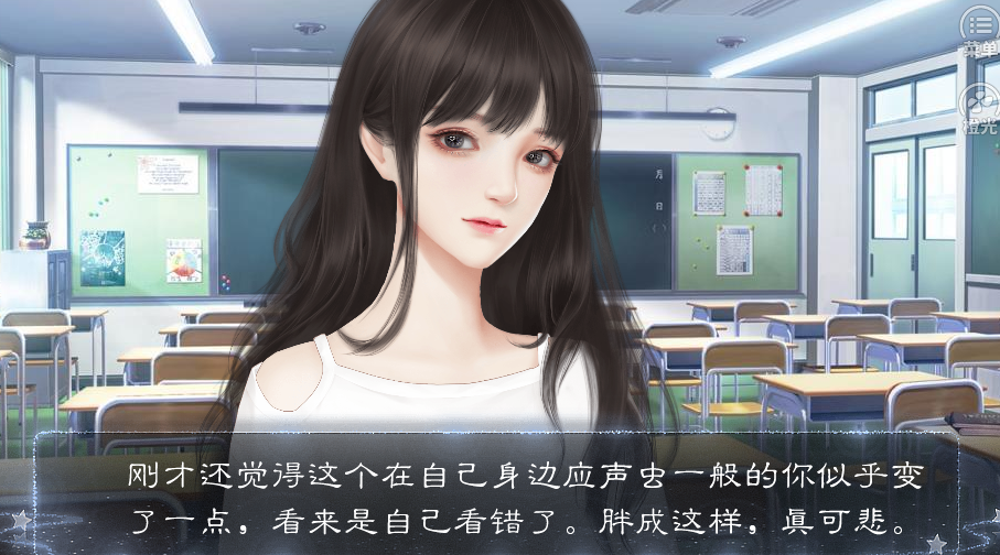 临安记忆游戏截图5