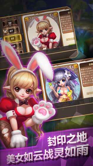 空之契约内购破解版游戏截图1