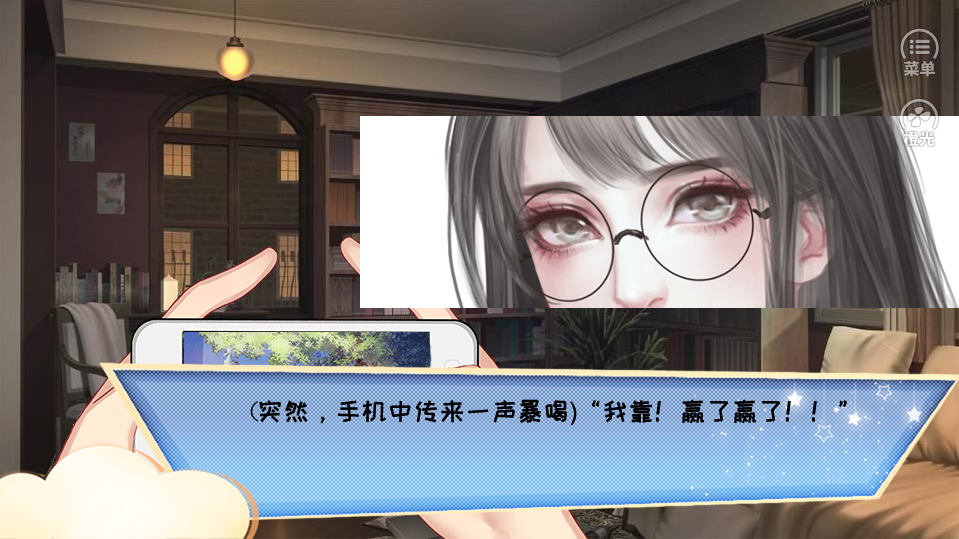 路见不平一声喵游戏截图1