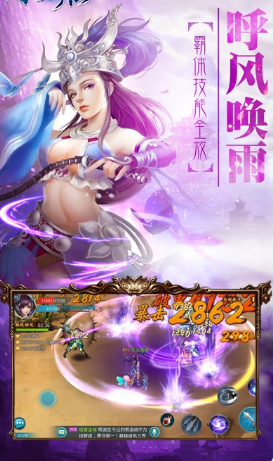 烈日雄心游戏截图3