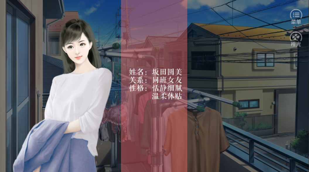 一瓣樱花里游戏截图2