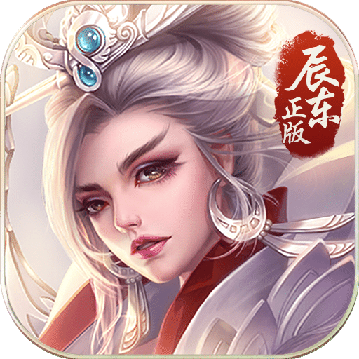 遮天3d手游安锋版