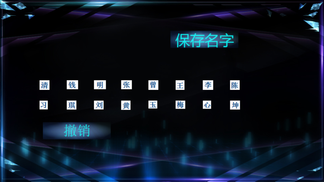 经营学校游戏截图2