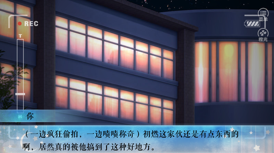 人间烟火太难吃游戏截图2