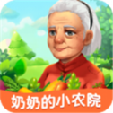 奶奶的小农院红包版