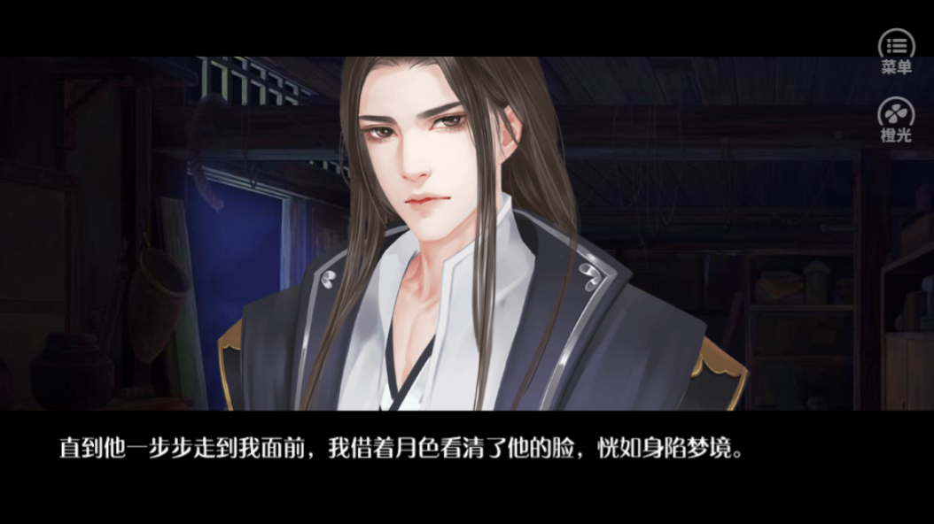 小女卖医不卖萌游戏截图5