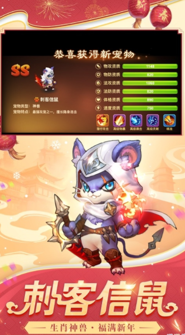 巨灵妖狐游戏截图2