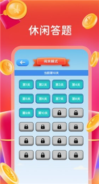 别抢我的鸡游戏截图3