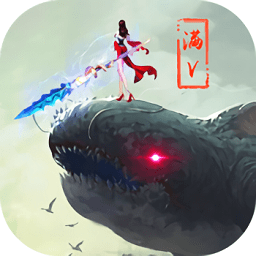 修道成仙满v变态版