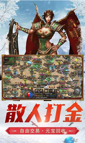 龙武玄尊烈焰龙城游戏截图3