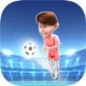 手指足球联盟FingerSoccerLeague