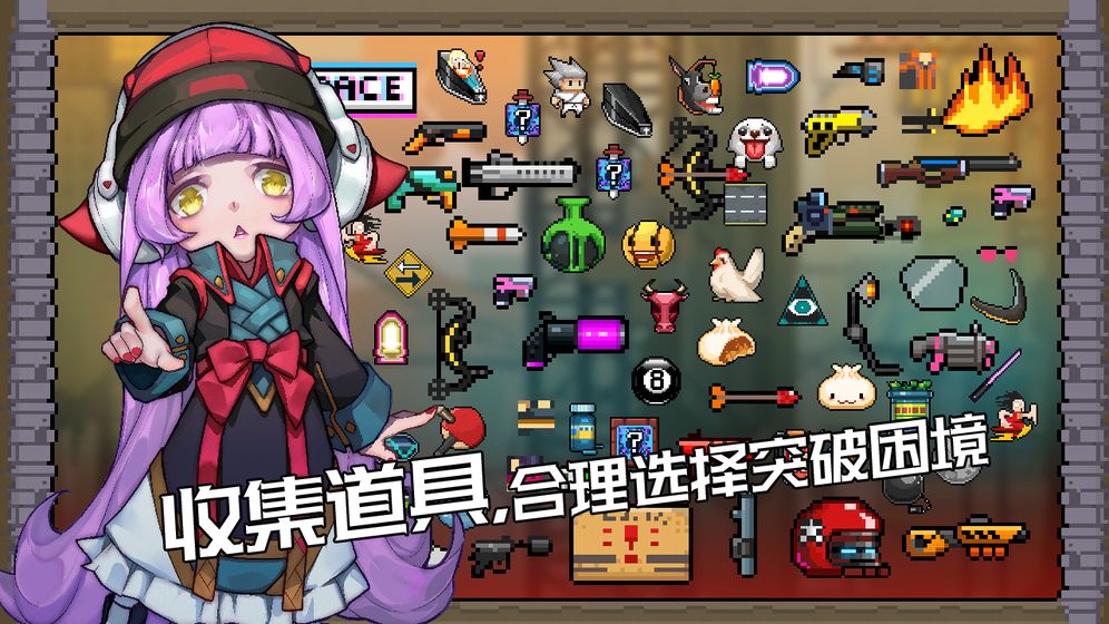 逆生之都测试版-游戏截图1