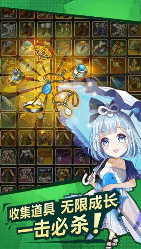 地牢幸存者逃出地府游戏截图4