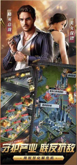 商道风云游戏截图4