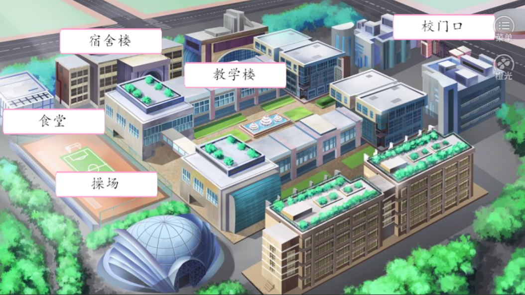 你的眼里有星辰大海游戏截图5