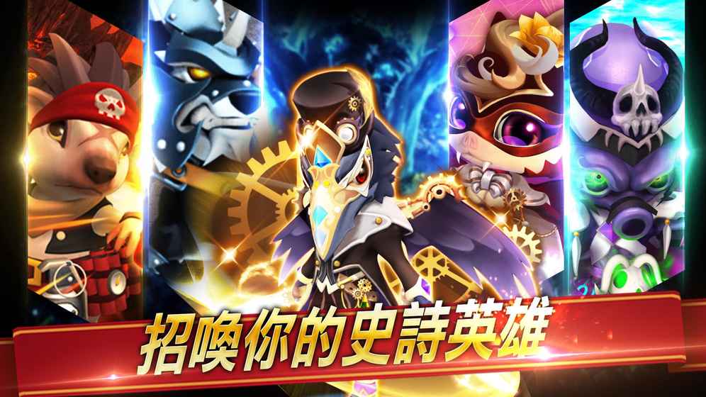 爪爪对决手游游戏截图2