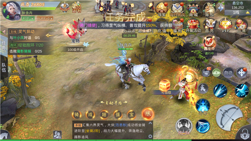 天地封神-游戏截图3