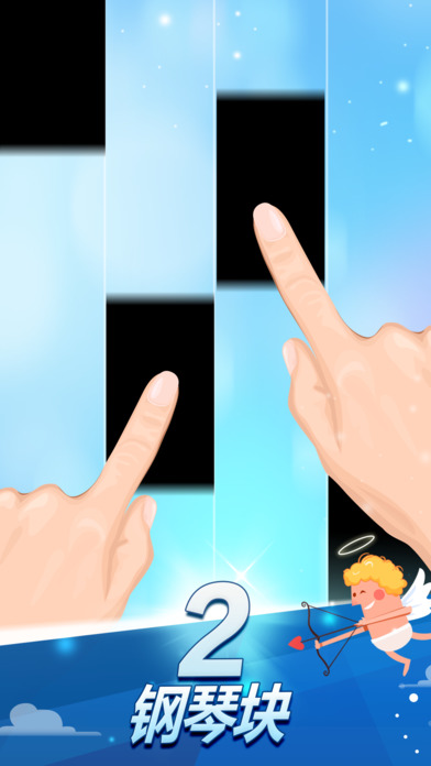 钢琴块2无限复活版游戏截图4