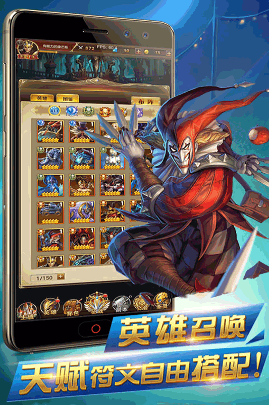 异世界传说手游-游戏截图1