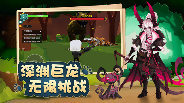 秘境大冒险游戏截图3