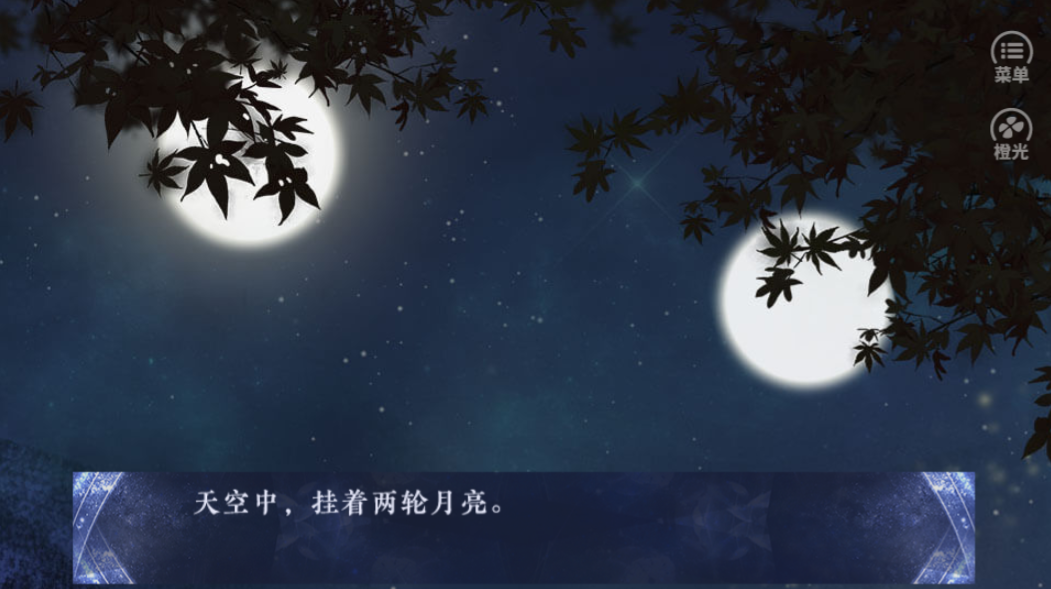 时间少女-游戏截图5