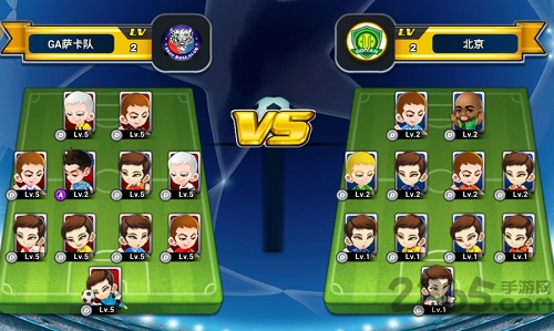 天下足球游戏游戏截图2