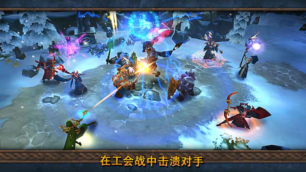 勇者时代最新版游戏截图3