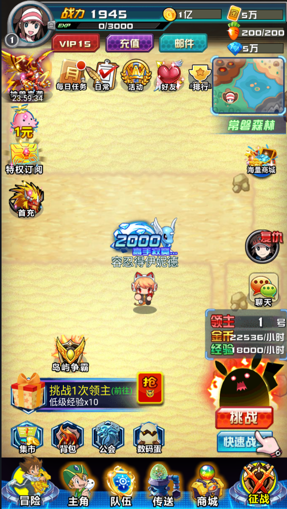 戒灵传说送充版-游戏截图2