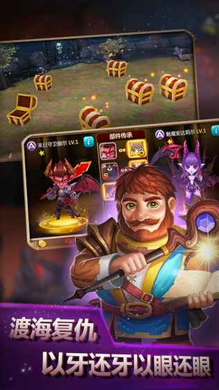 空之契约内购破解版游戏截图3