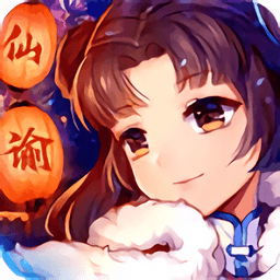 仙谕果盘客户端