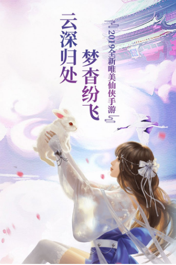 镇妖录H5游戏截图3