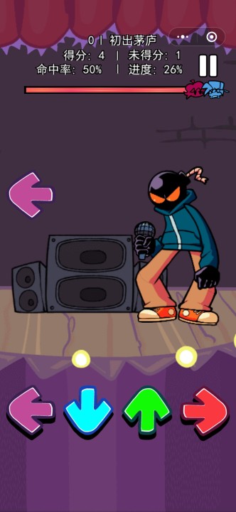 一起来放克游戏截图1